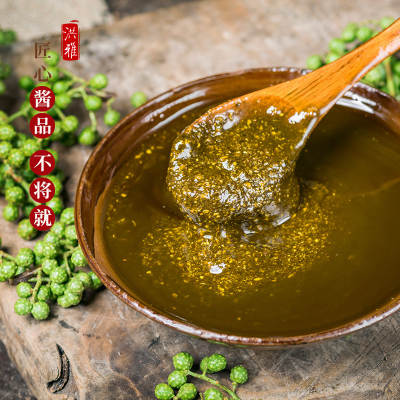 麻香嘴洪雅藤椒酱200g家用麻椒酱调味酱健康美味麻度高不发苦_虎窝淘