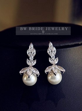 优雅大气婚纱晚礼服女名媛两件套