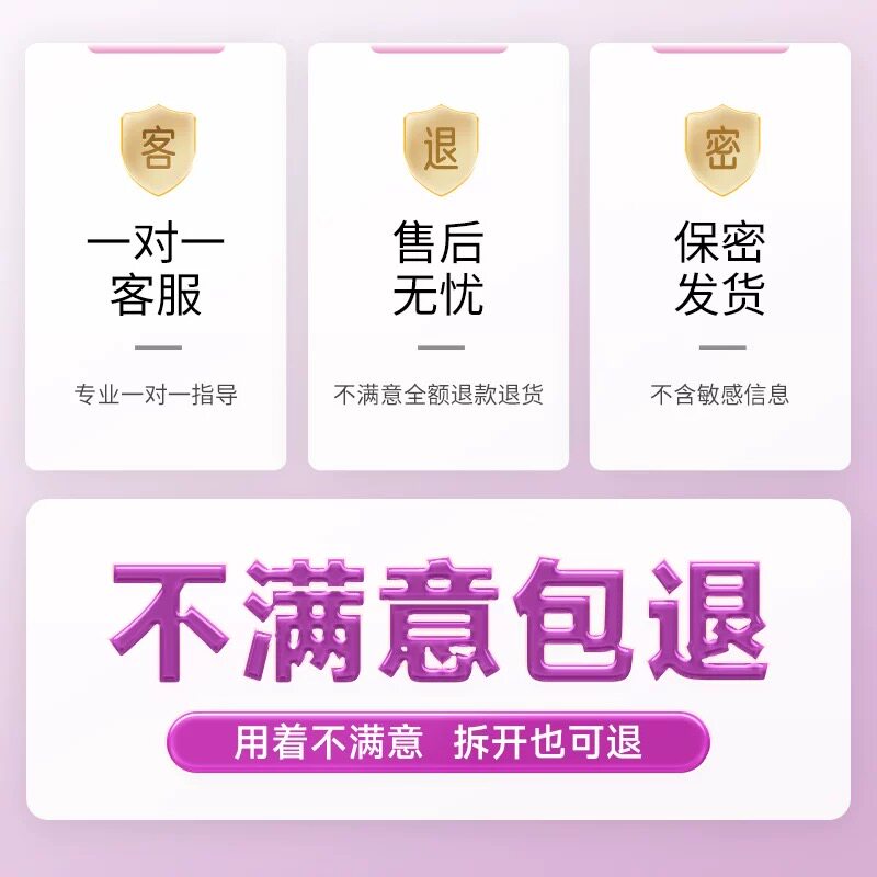 南京同仁堂正品雪莲苦参妇科清洁滋润抑凝菌胶【直播间福利链接】