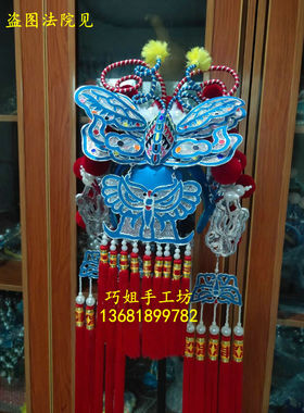 制作帽精品专业蝴蝶盔凤冠头盔