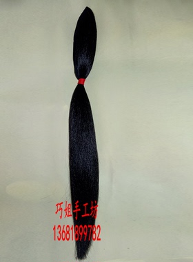 古装青衣假发头套黄梅戏