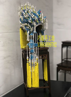 中国特色手工艺品 纯手工精品小凤冠摆件 特色商务礼品 高档凤冠