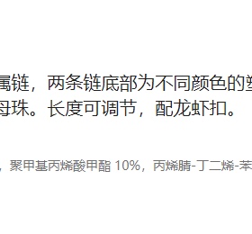 HM正品包邮串珠手工重磅项链配饰