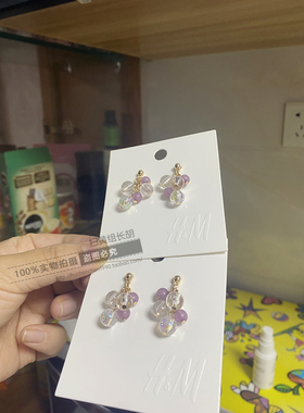 HMHM专柜正品透明叮咛紫球葡萄