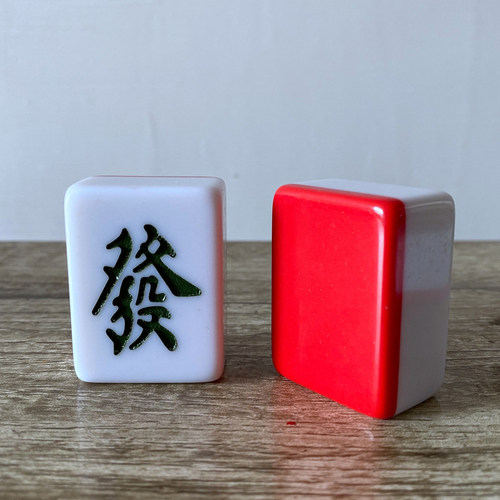 个性定制彩票红中 发财 体彩褔彩压彩票板 - 图0