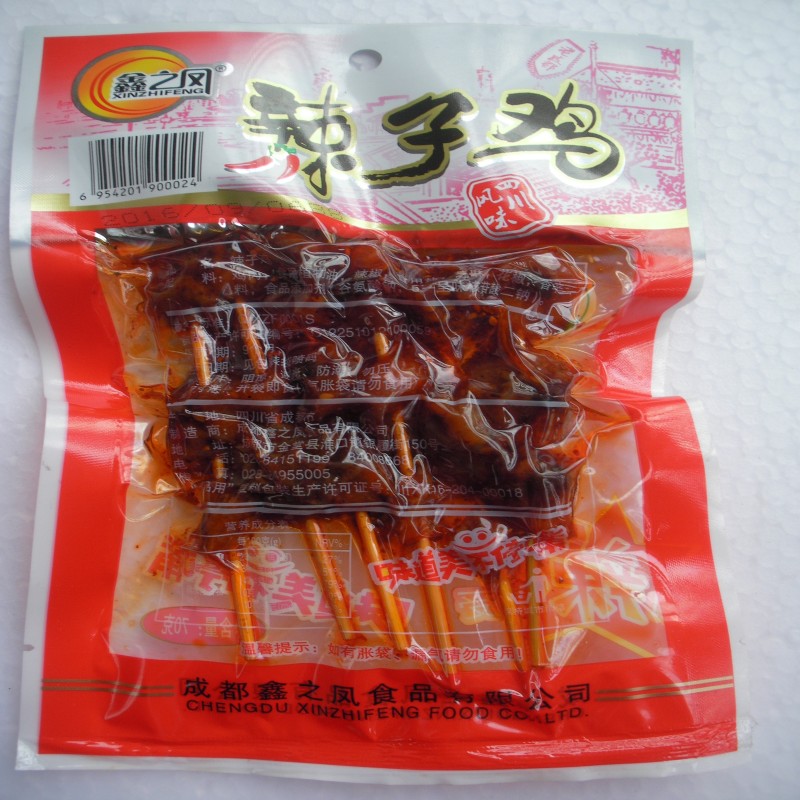重庆特产鑫之凤辣子鸡鸡肉串劲辣享受70g 20袋包邮小吃零食 - 图2