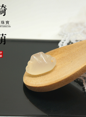 diy招财进宝白玉髓包金手链坠