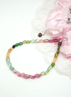 纯银碧玺随形玻璃体小糖豆手链