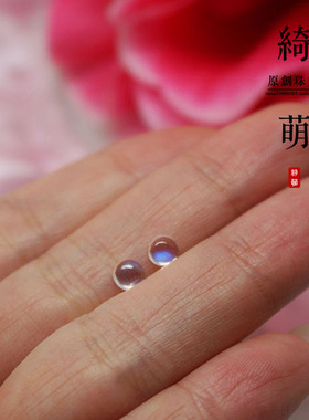 原创圆形斯里兰卡玻璃体裸石