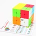 Qiyi Qiyuan S thứ tư Rubiks cube thứ 4 dán miễn phí cho người mới bắt đầu cạnh tranh trơn tru với đồ chơi trẻ em vít tốc độ màu rắn - Đồ chơi IQ