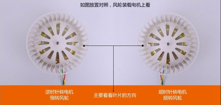 浴霸电机YYHS-3040集成吊顶换气排风扇马达 滚珠轴承全铜电机通用 - 图2