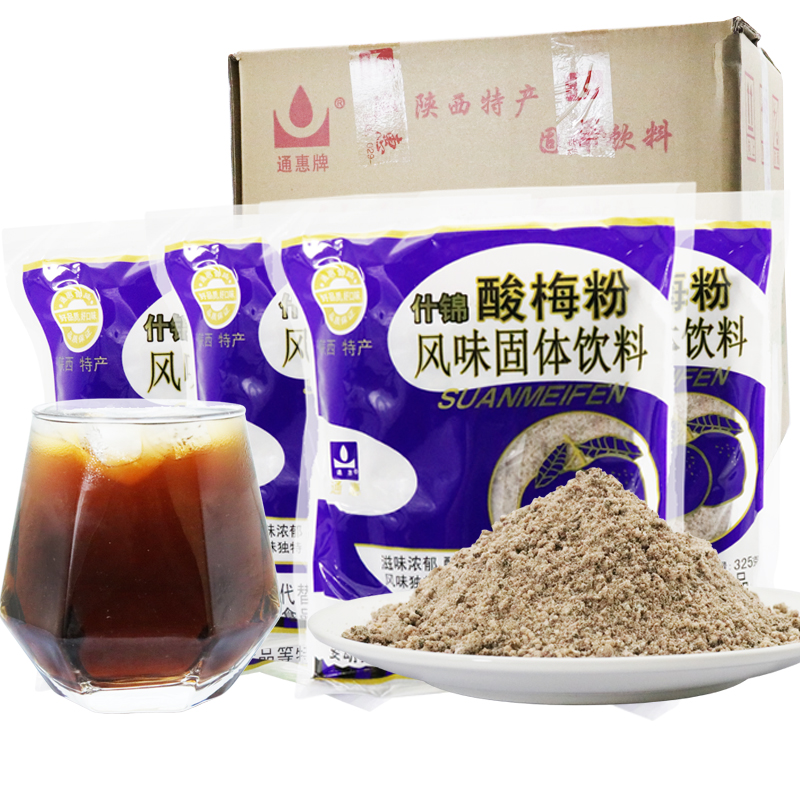 通惠什锦酸梅粉325g*50袋整箱 陕西西安酸梅汤冲饮风味固体饮料 - 图0