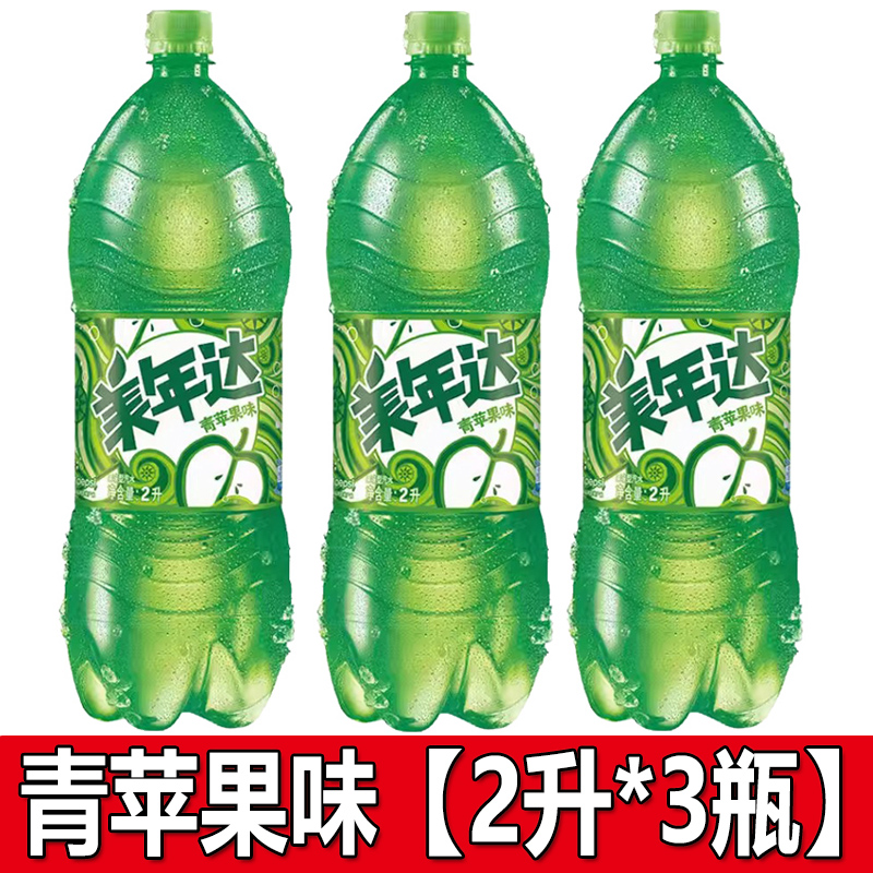 Pepsi百事可乐 美年达青苹果味汽水饮料2升*3瓶/6瓶整箱大瓶分享 - 图1