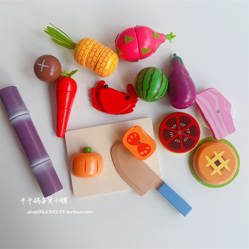儿童过家家玩具蔬菜水果豌豆葡萄切切看木制磁性切切乐厨房玩具,淘宝优惠券,粉丝福利购,淘宝优惠卷
