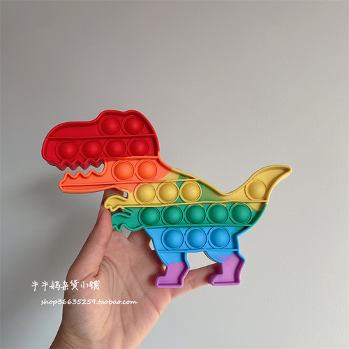 儿童解压彩虹按压板按按乐亲子游戏宝宝硅胶思推翻维灭鼠先锋玩具 - 图1