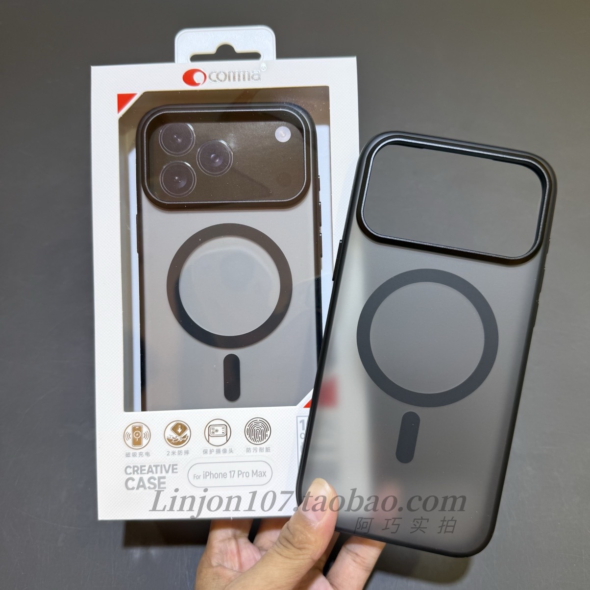 Comma手机壳焕彩磁吸17promax肤感磨砂全包17带拍照键保护17pro磁吸壳 - 图0