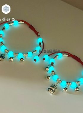 十二生肖银色红绳编织铃铛有声音夜光发光石儿童小孩儿合金手链女