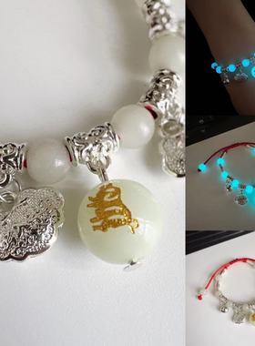 十二生肖长命锁红绳铃铛有声音夜光发光石儿童小孩儿12属相手链女