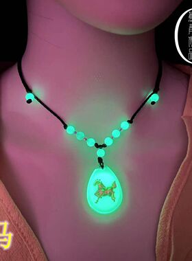 夜光珠十二生肖项链发光石红绳编制吊坠时来运转属相儿童男女