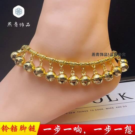 跳舞蹈古银色金色铃铛有声音小孩儿童脚链女简约复古民族风手工