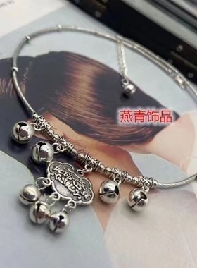 出入平安长命富贵铃铛有声音