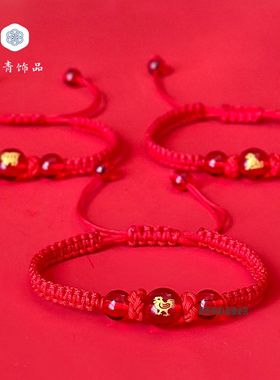 相思红豆儿童手链女十二生肖本命年属相红绳手工编织平结手绳