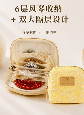 梓君小香风粗花呢拉链首饰包