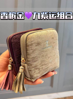 梓君首饰收纳包大容量多颜色