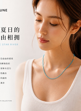睡美人蓝松石18K金高瓷项链