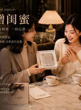 梓君新款高档便携首饰收纳袋