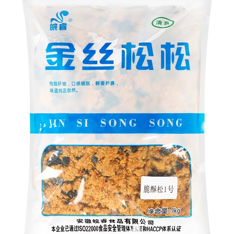 皖睿脆酥松烘焙肉松小贝专用蛋糕寿司面包芝麻海苔大包1kg商用 - 图3