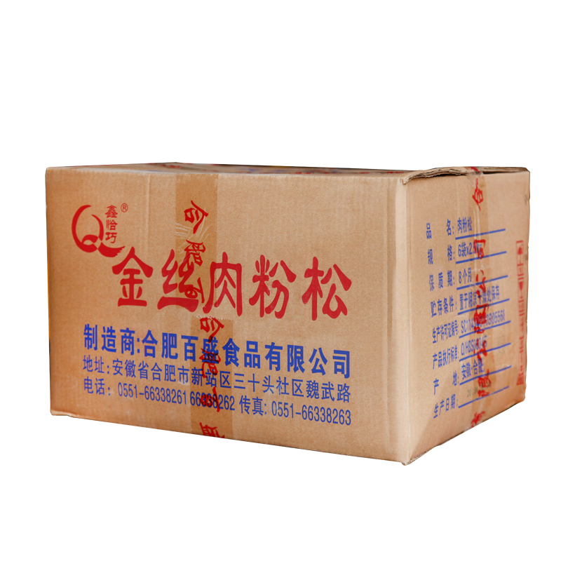 面包拔丝大包装 蛋糕 寿司 烘焙肉松 168 鑫恰巧金丝肉松 整箱 面包拔丝大包装 蛋糕 寿司 烘焙肉松 168 鑫恰巧金丝肉松 整箱
