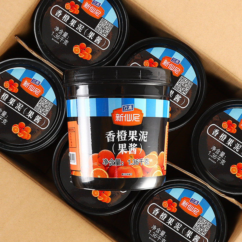 新仙尼果泥香橙果酱茶冲饮水果茶冰粉配料奶茶店专用商用1.36kg