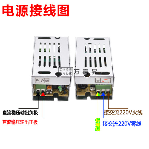 110V-220V交流AC转5V 2A DC直流5伏稳压变压器 10W开关电源 - 图0