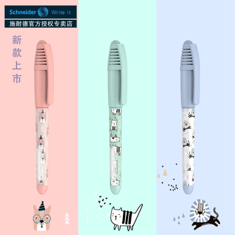 德国施耐德童趣进口钢笔三年级小学生墨囊卡通特细笔EF尖用专姿正,淘宝优惠券,粉丝福利购,淘宝优惠卷