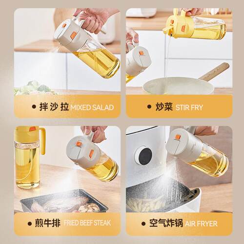 油壶喷倒一体两用雾化油瓶食品级玻璃调料瓶厨房酱油醋重力倒油罐 - 图2