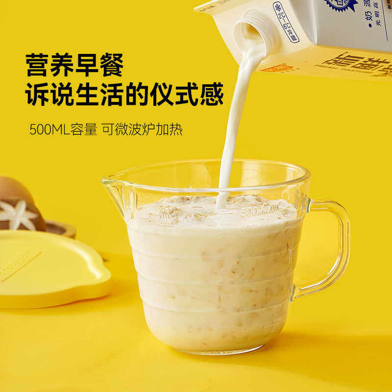 可微波玻璃碗学生宿舍泡面碗大容量带刻度多用奶杯带盖手柄拌面碗