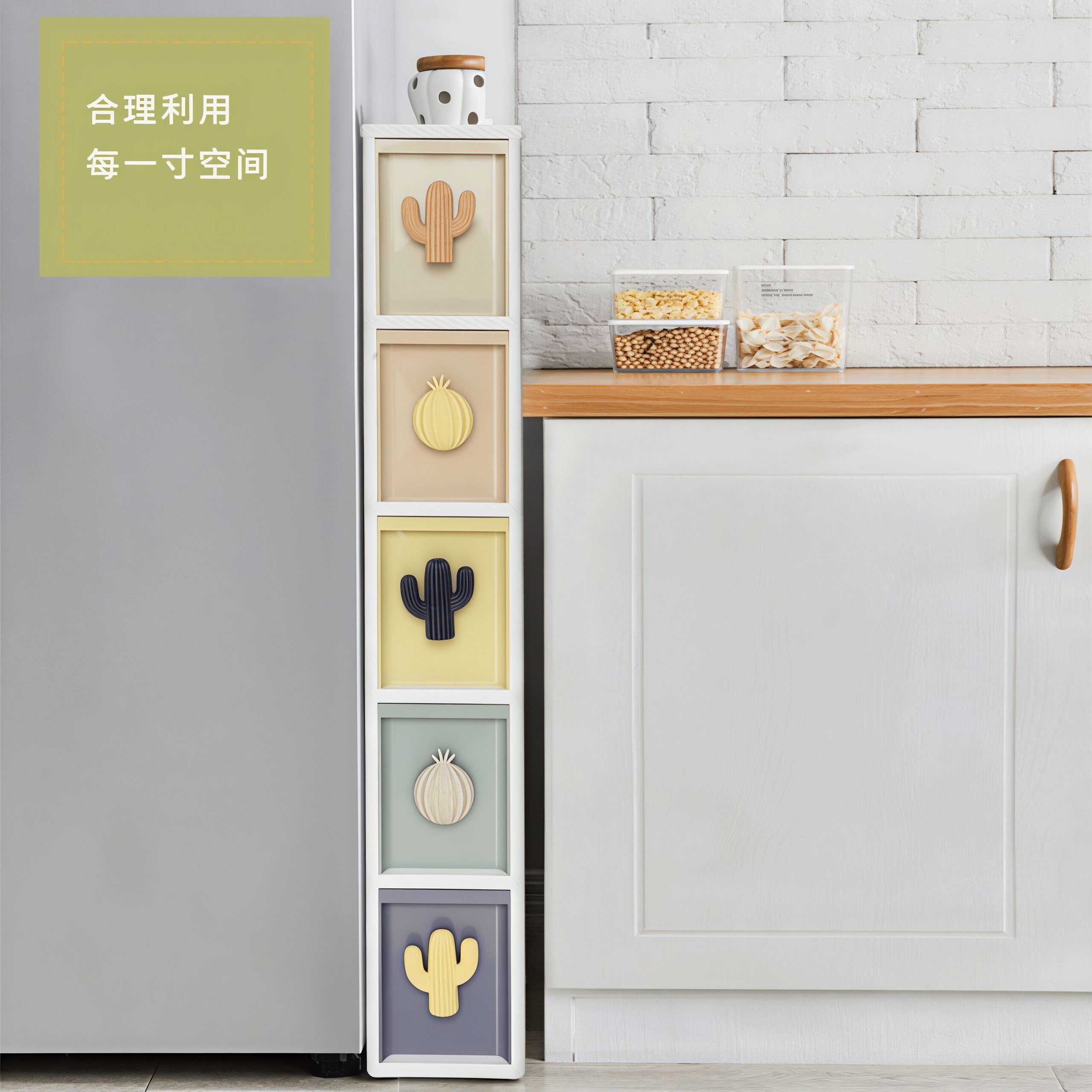 绣川夹缝柜卫生间缝隙收纳柜厨房冰箱超窄置物架家用可移动免安装,淘宝优惠券,粉丝福利购,淘宝优惠卷