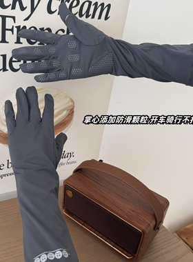 出日本33cm加长款开车防晒手套女夏季出行户外防紫外线防滑露指