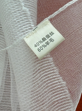 2026新款纯白色桑蚕丝羊毛混纺丝巾女薄款护颈围巾女秋冬透气披肩