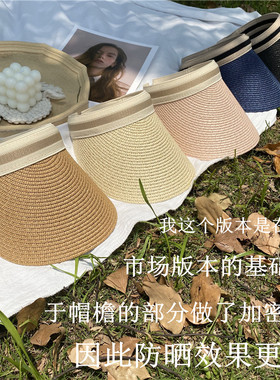非市场货遮阳帽子夏天太阳帽百搭