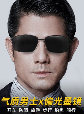 防刺眼开车专用高清偏光太阳镜男士8918防紫外线钓鱼眼镜看鱼新款