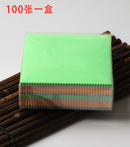 超厚超细纤维 眼镜布高品质清爽布 多色布 餐饮布 可以定制LOGO - 图1