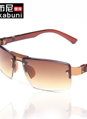 双色眼镜男士小框长脸简约司机镜