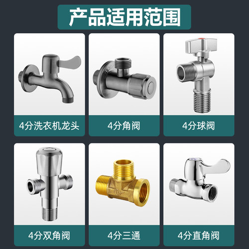 一进二出角阀三通分水器带活接枪灰色水龙头一分二双出水全铜接头 - 图1