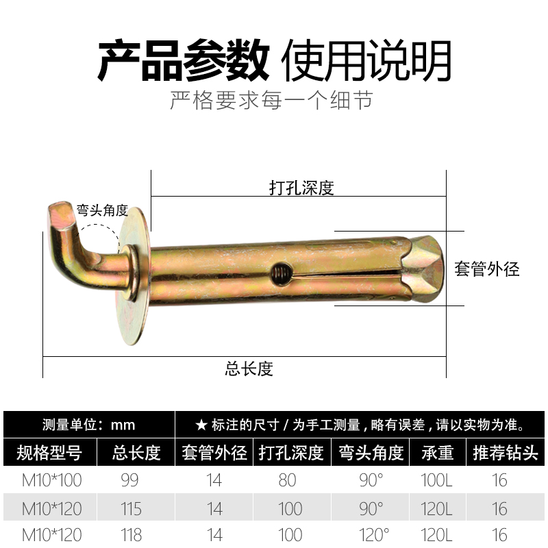 国标膨胀螺丝重型墙体挂钩螺栓品牌电热水器固钩子各品牌原装配件