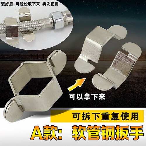 卫浴花洒龙头扳手配件软管螺帽压盖起泡器扳手水龙头套筒维修工具 - 图2
