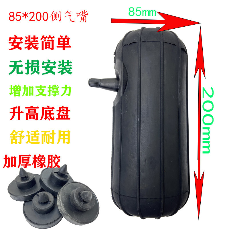 适配汽车空气弹簧减震器提升底盘气囊轿车SUV越野车无损安装降噪,淘宝优惠券,粉丝福利购,淘宝优惠卷