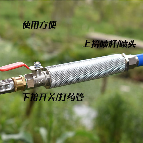 农用打药机手柄过滤器喷雾器配件大全不锈钢网过滤手把喷雾器配件 - 图2