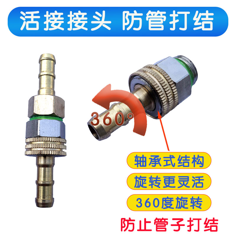 农用打药机喷雾器高压打药管接头配件压管接头8.5旋转活接6.5农药 - 图2